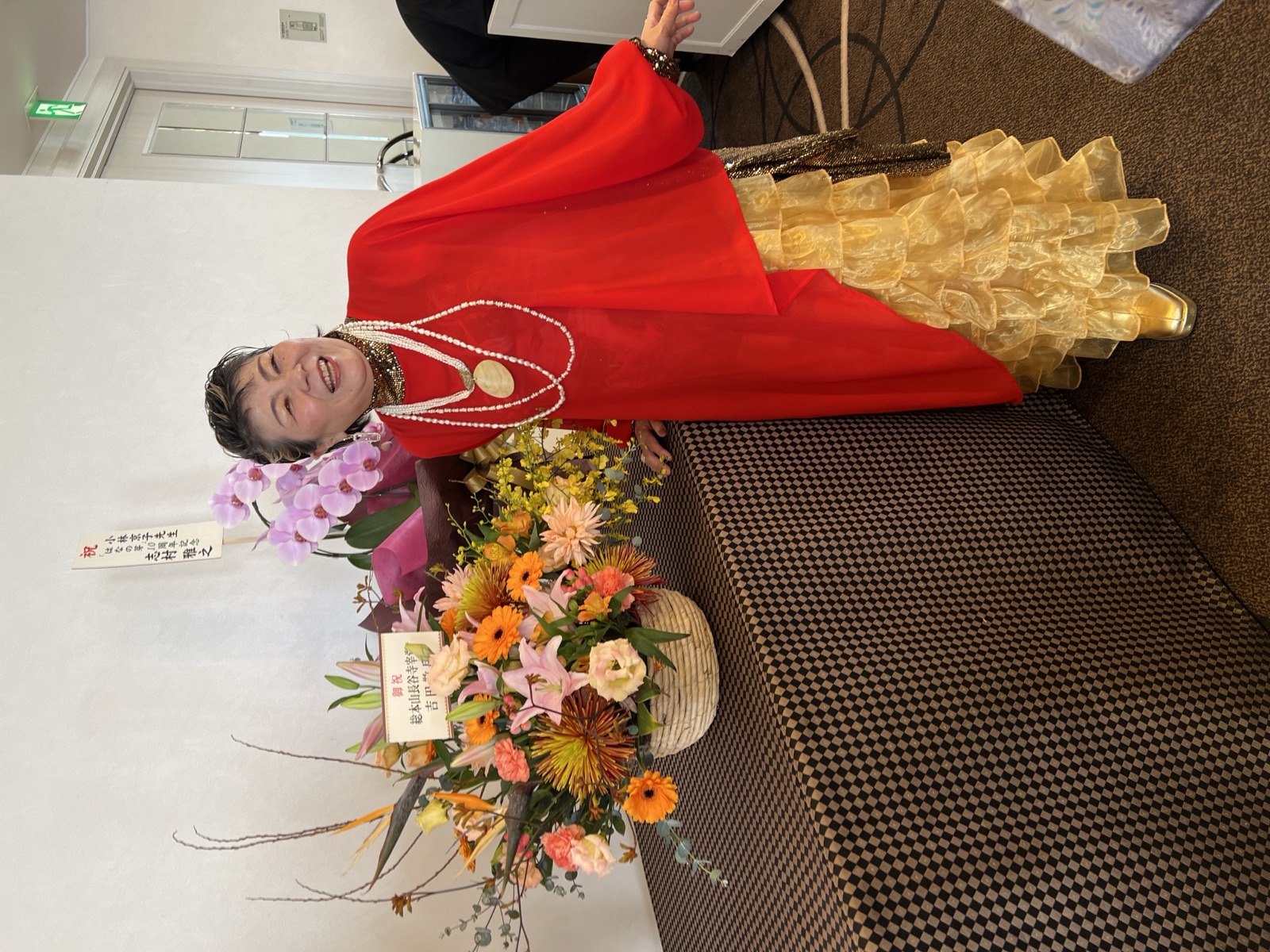 お祝いの花とともに