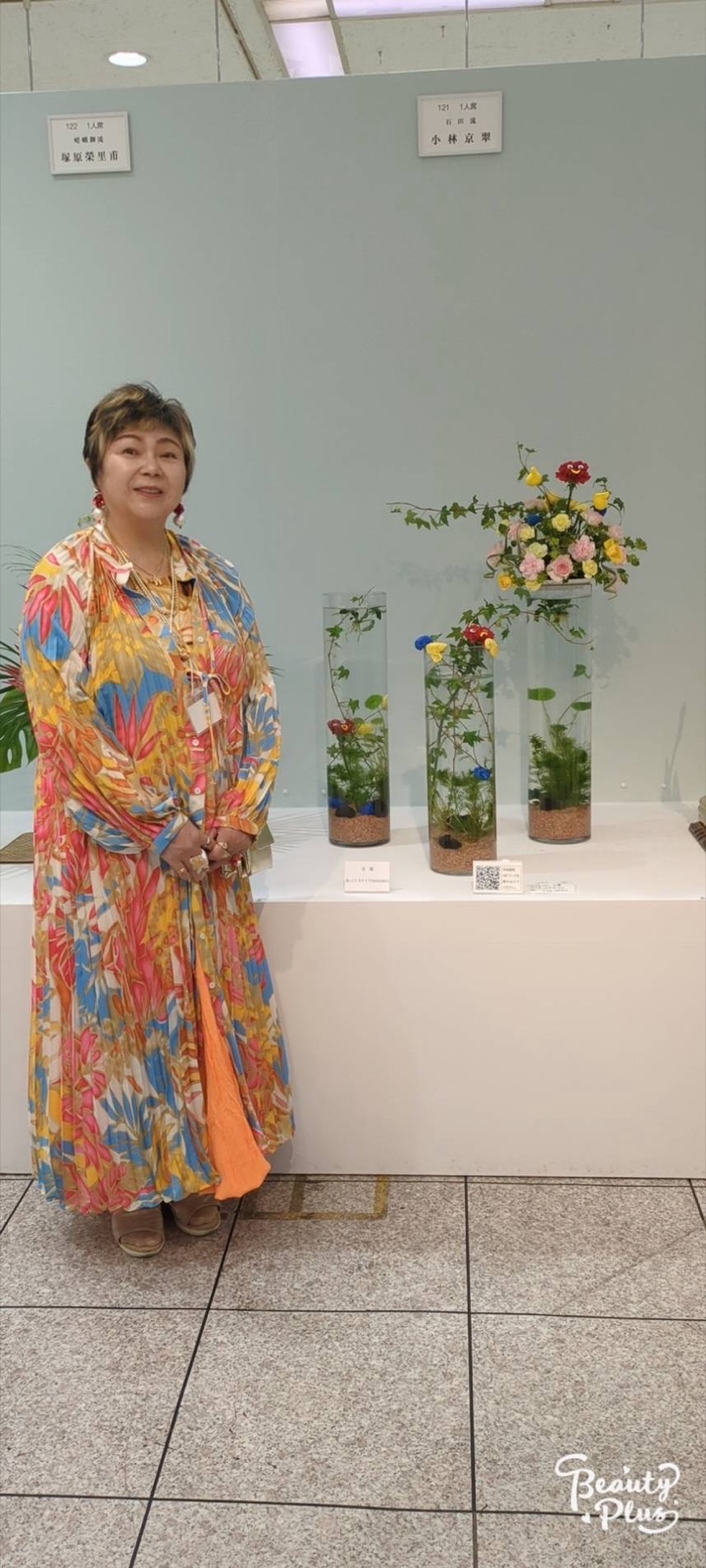 石田流花展／中日いけ芸展 出展作品